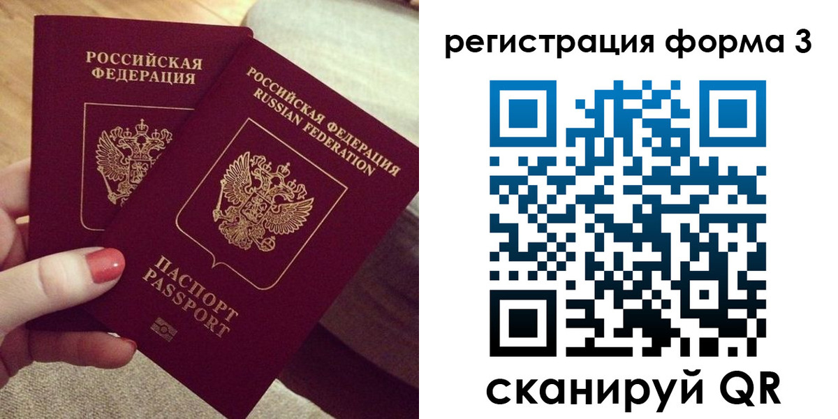 временная регистрация госуслуги в Киришах