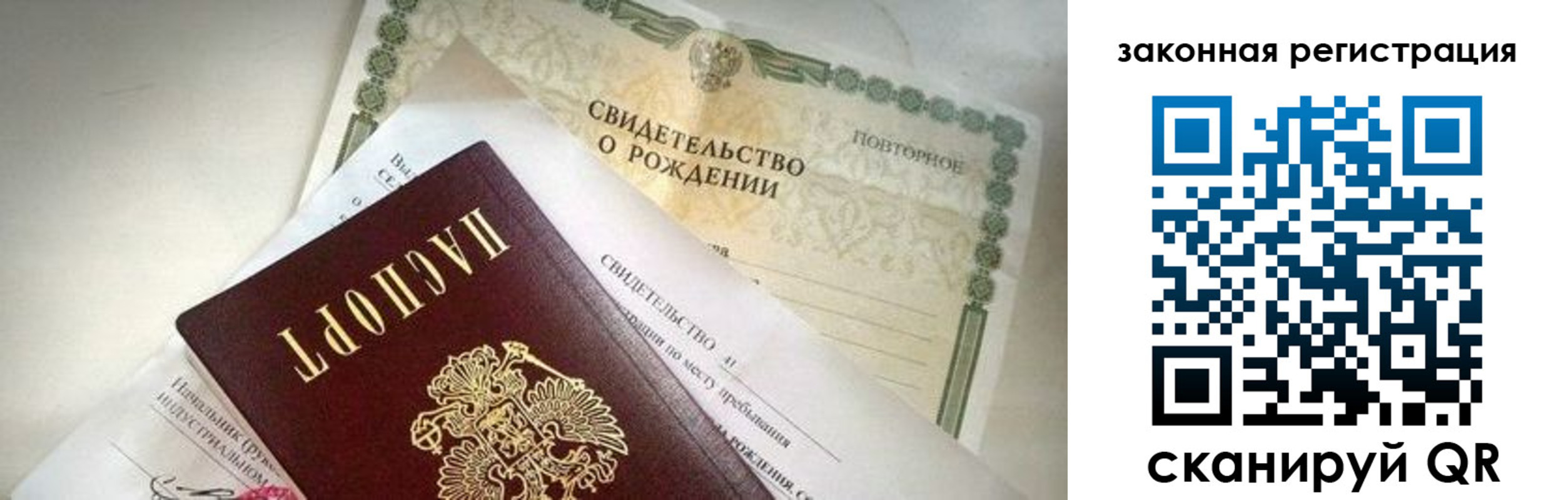 прописка поиск в Киришах