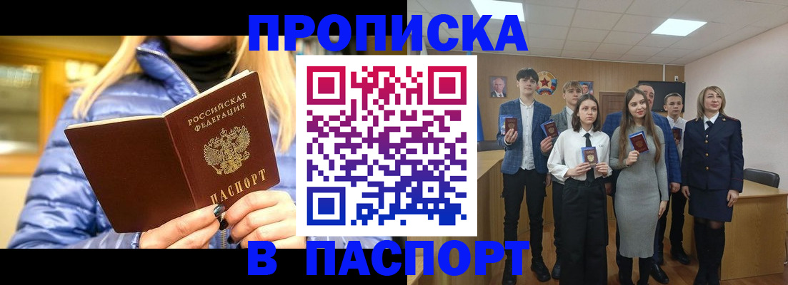 временная регистрация поиск в Киришах